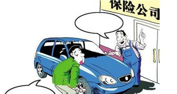 车损险保障范围有哪些