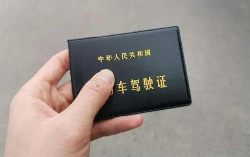 拿驾照要多少钱