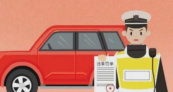 违章滞纳金封顶多少