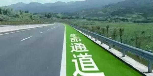 走应急车道扣分多少