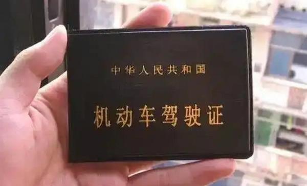 考B驾照需要什么条件