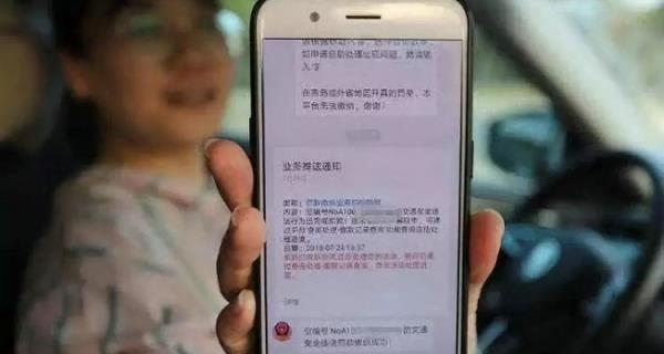 违章最快多久能收到信息