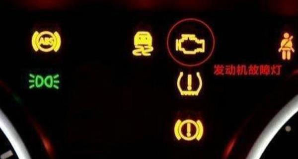 车辆排放系统故障灯亮怎么办