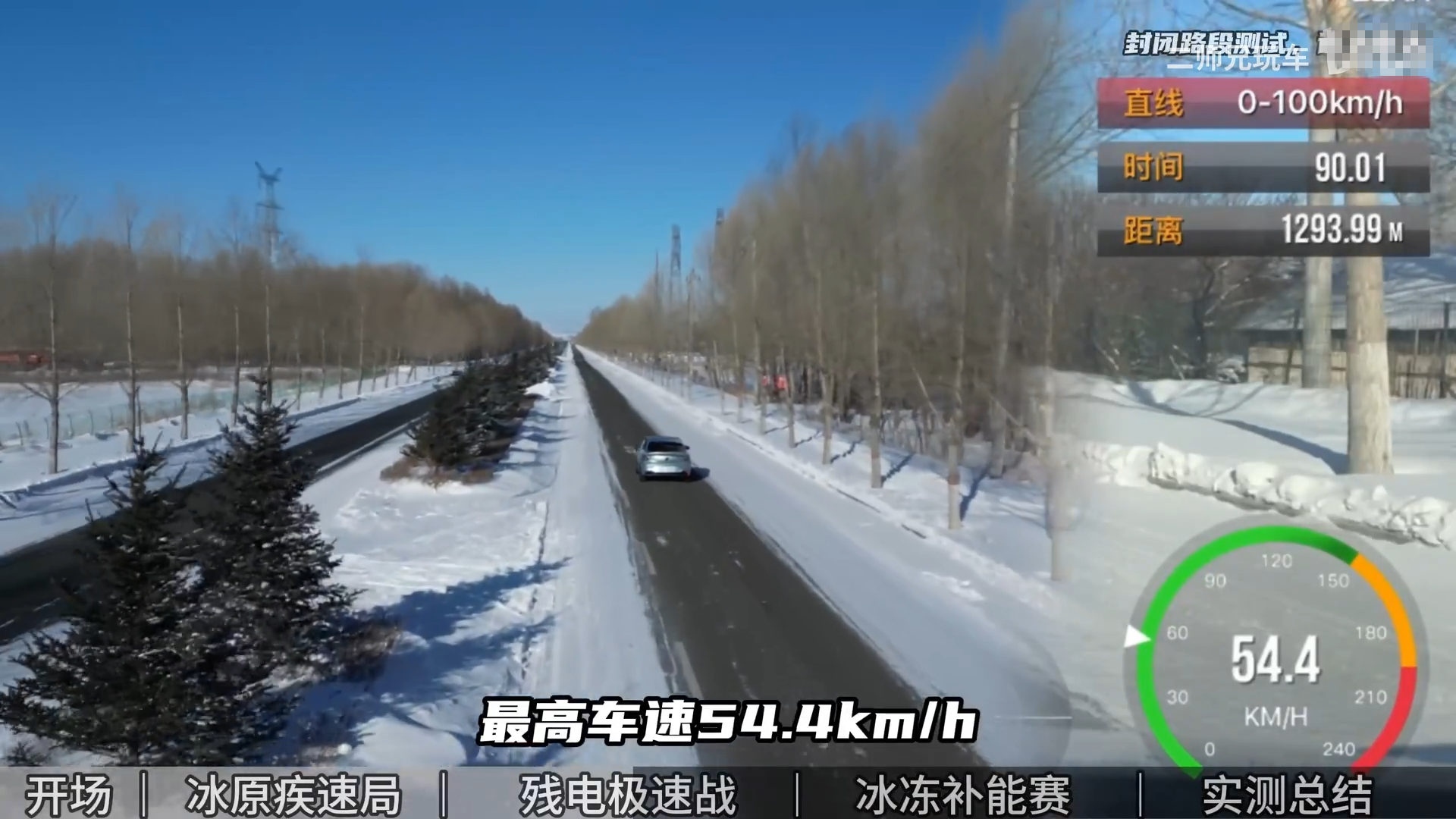 二师兄玩车-独家资讯9