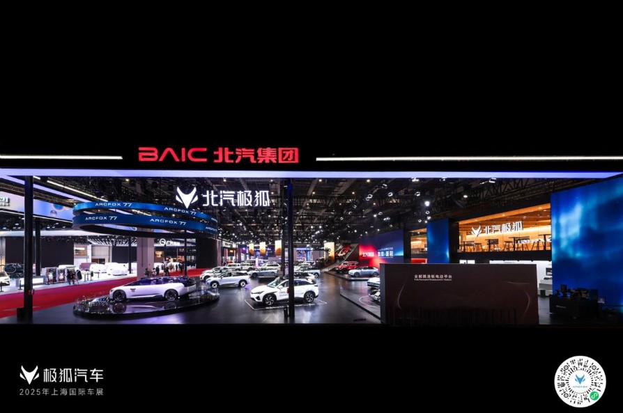 新华AUTO-独家资讯6