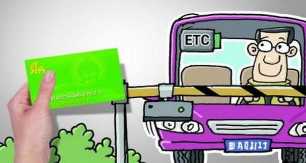 etc应该装在挡风玻璃的哪个位置