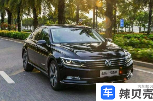 迈腾保养费用高吗