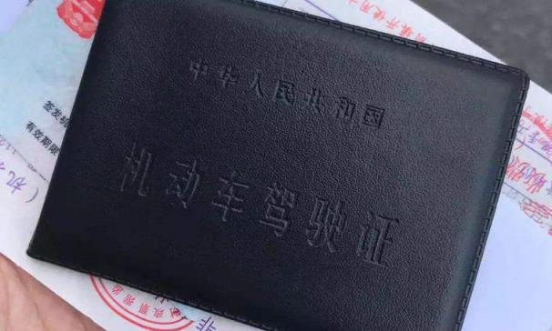 驾驶证年审2022新规定